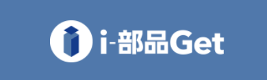 出品者様向け　ご利用ガイド