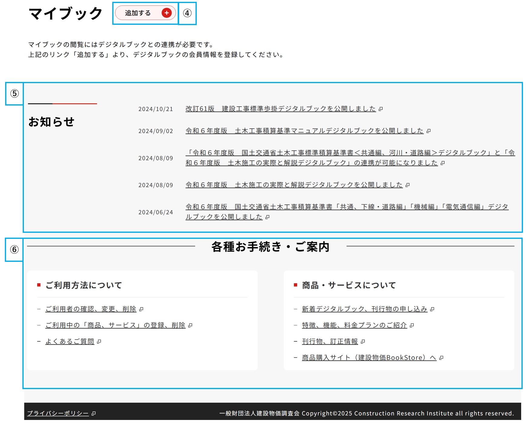 login_2.jpg