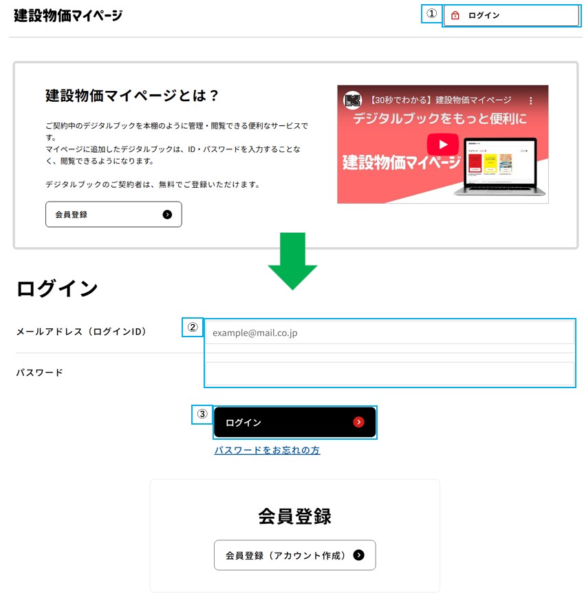 login_1.jpg