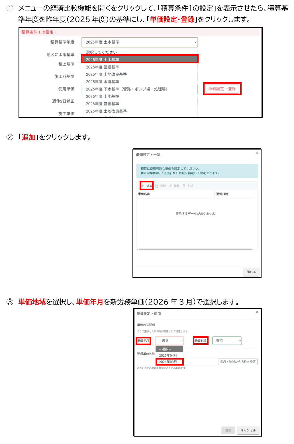 差替え画像12.png