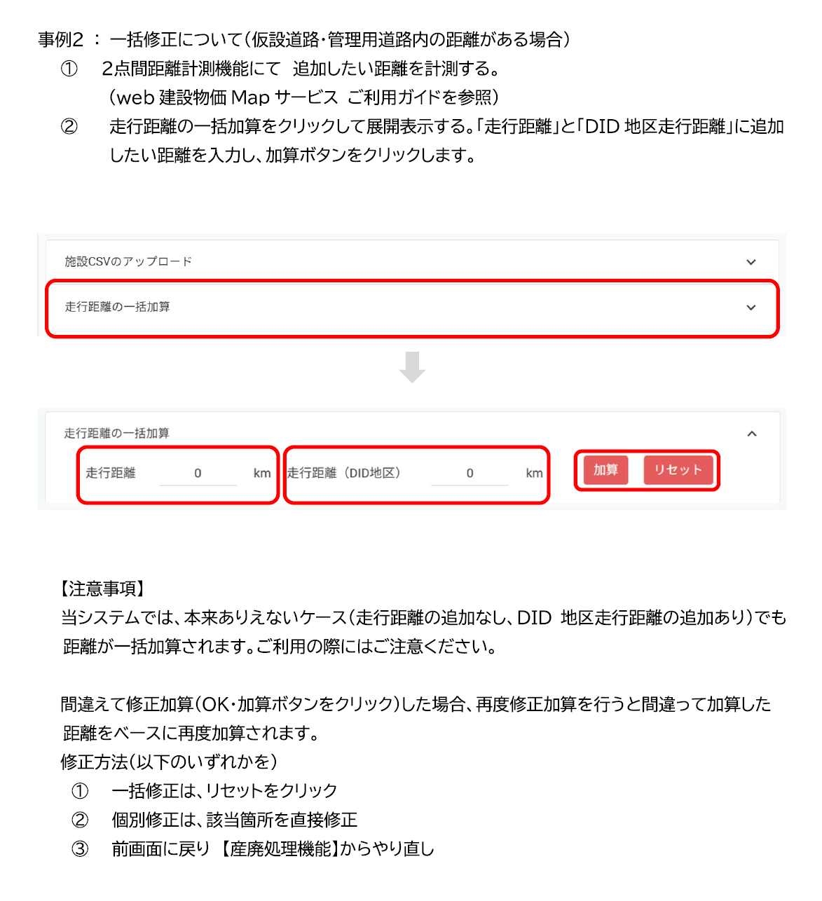 画像6.png