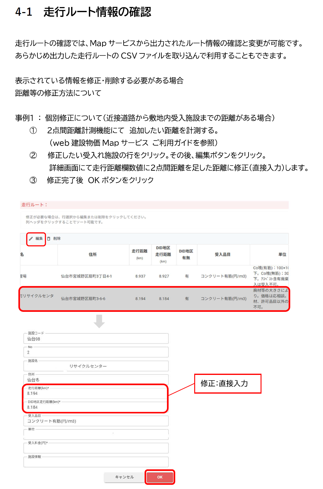 画像7.png