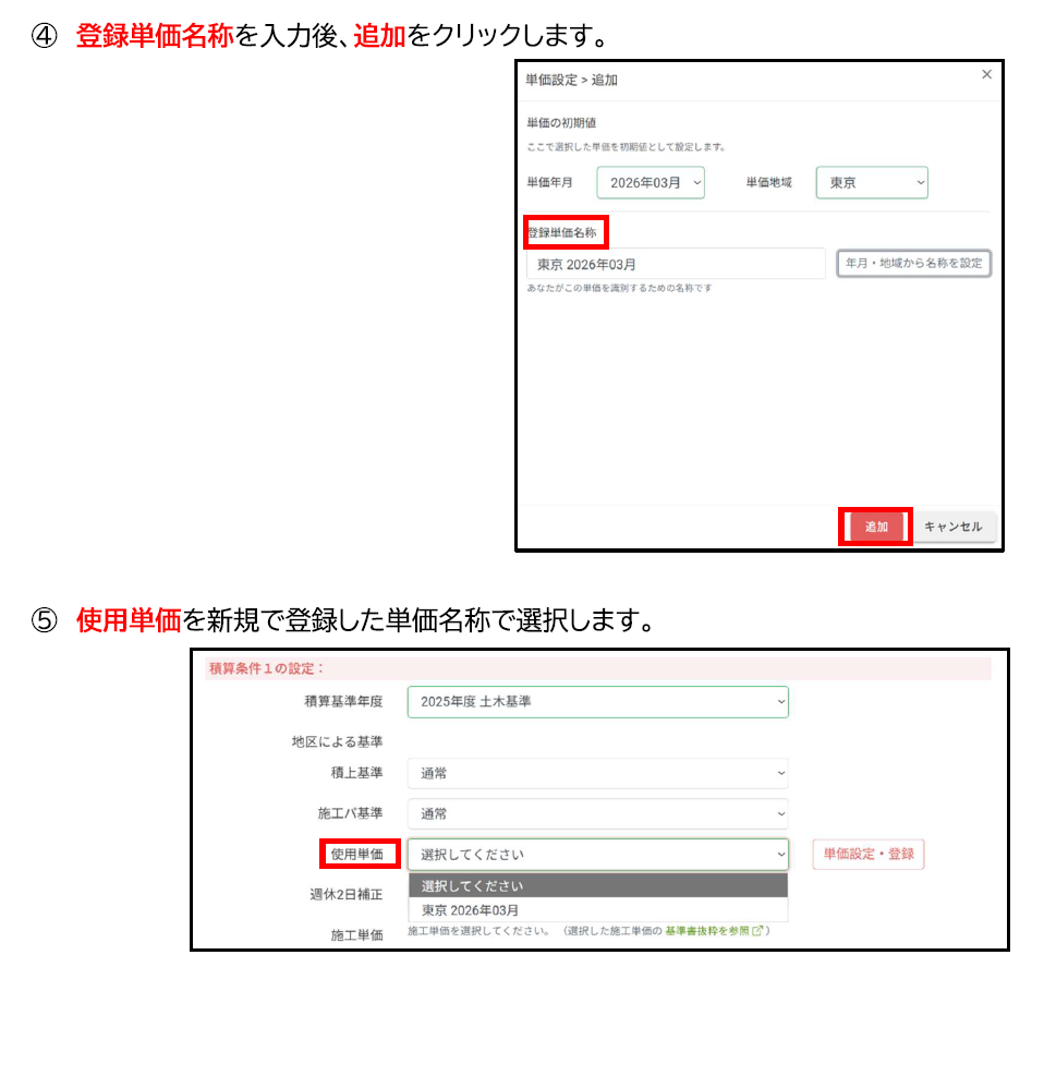画像2.png